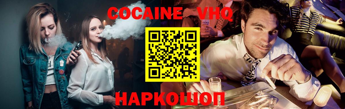 COCAIN Эквадор Топки