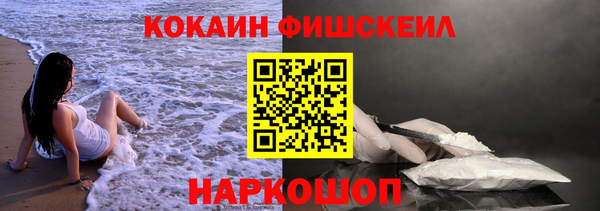 COCAIN Боливия  КОКАИН  Вход с VPN  Топки  Кокаин Эквадор 