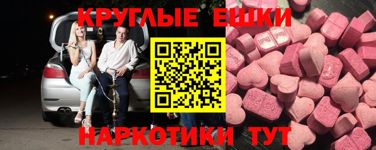 Экстази бентли Топки