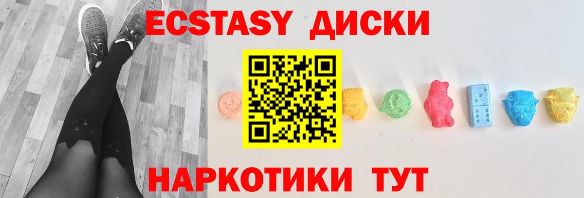 купить  сайты  Экстази круглые  Топки  Вход с VPN  ЭКСТАЗИ DUBAI 
