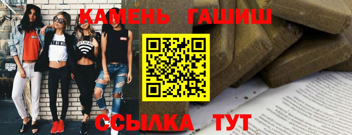 Гашиш индика сатива  наркошоп  Вход с VPN  Топки  ГАШИШ Изолятор 