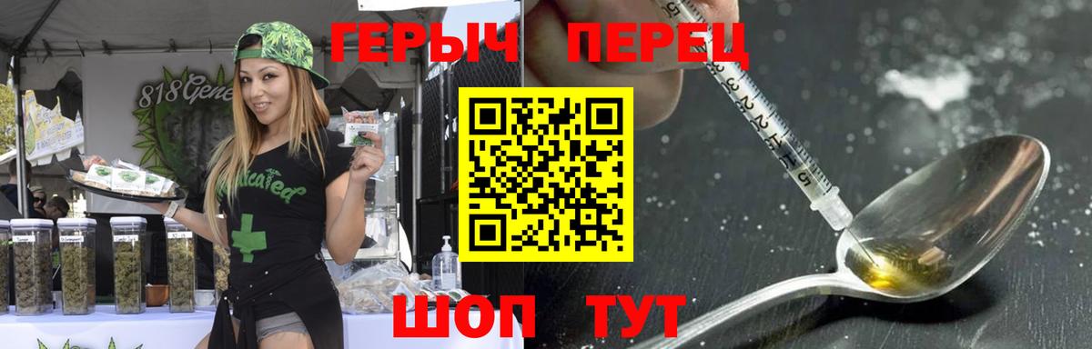 ГЕРОИН Афган Топки