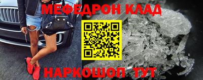 кристаллы Пыть-Ях