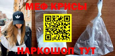 кристаллы Пыть-Ях