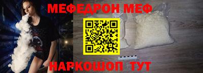 трава Пугачёв