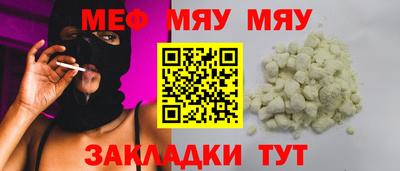 кристаллы Пыть-Ях