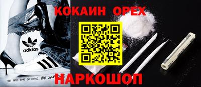 мяу мяу кристалл Пушкино