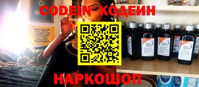 мяу мяу кристалл Пушкино