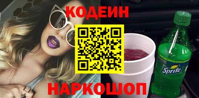 трава Пугачёв