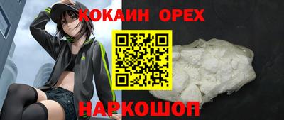 кристаллы Пыть-Ях
