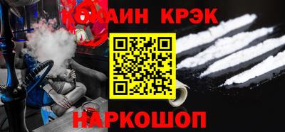 кристаллы Пыть-Ях