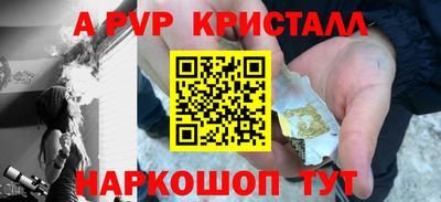 кристаллы Пыть-Ях