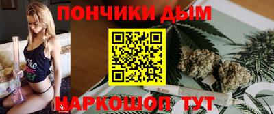 мяу мяу кристалл Пушкино