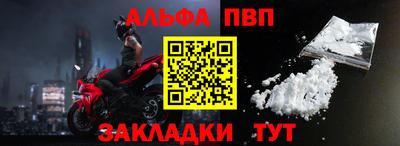 мяу мяу кристалл Пушкино