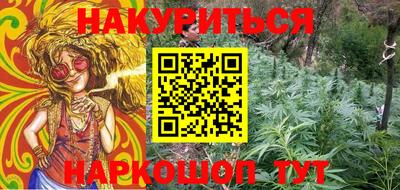 мяу мяу кристалл Пушкино
