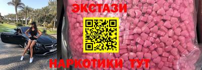 мяу мяу кристалл Пушкино