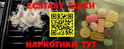 мяу мяу кристалл Пушкино