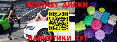 мяу мяу кристалл Пушкино