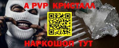 трава Пугачёв