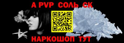 трава Пугачёв