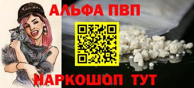 трава Пугачёв