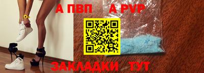 мяу мяу кристалл Пушкино