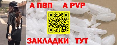 кристаллы Пыть-Ях