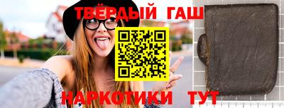 мяу мяу кристалл Пушкино