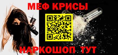 трава Пугачёв