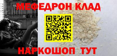 кристаллы Пыть-Ях