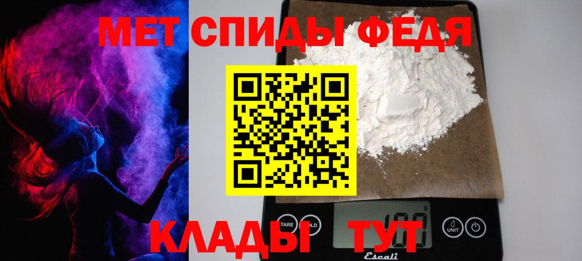 Топки  МЕТАМФЕТАМИН кристалл  Первитин  Вход с VPN 
