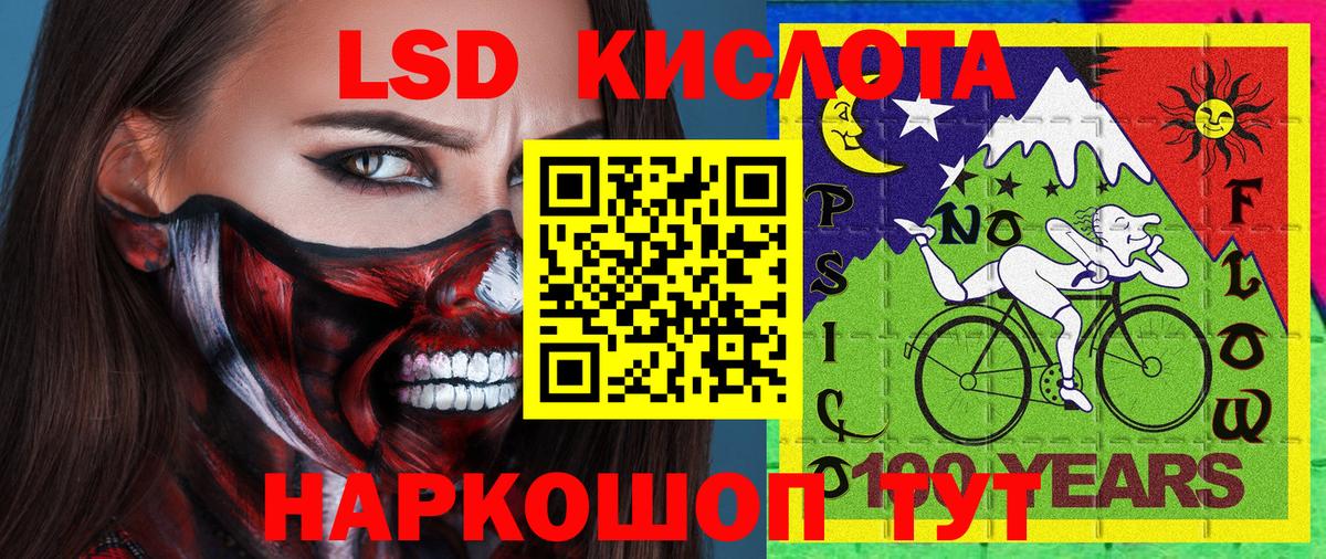Наркотические марки 1500мкг Топки