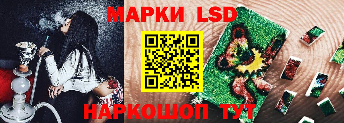 Марки N-bome 1,8мг  Вход с VPN  Топки 